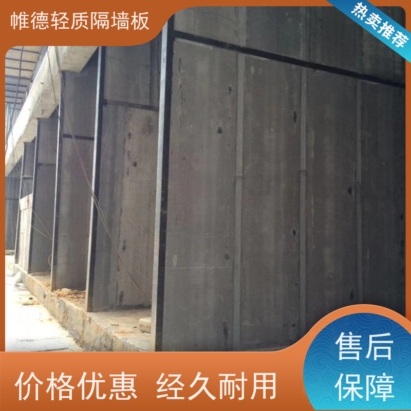 帷德 20公分厚 GRC预制板 商铺隔间 厂房分区都能用，一板多用超实用