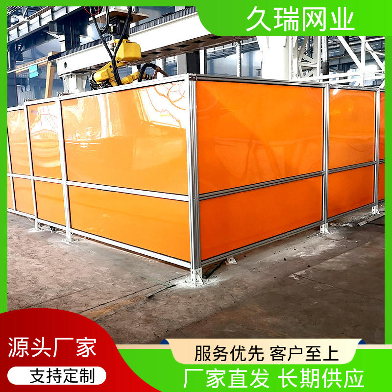 机场工厂用 模块化拼接 防护围栏 抗震抗摔 久瑞网业
