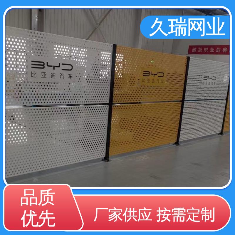 结实耐用 高度可定制 防潮湿不生锈 车间隔离护栏 久瑞网业