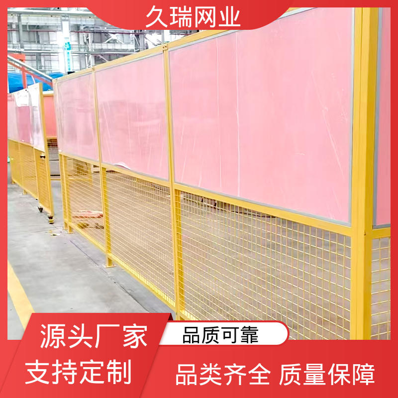 车间隔离网 办公区专用 分类隔断防护网 透光性强 久瑞网业