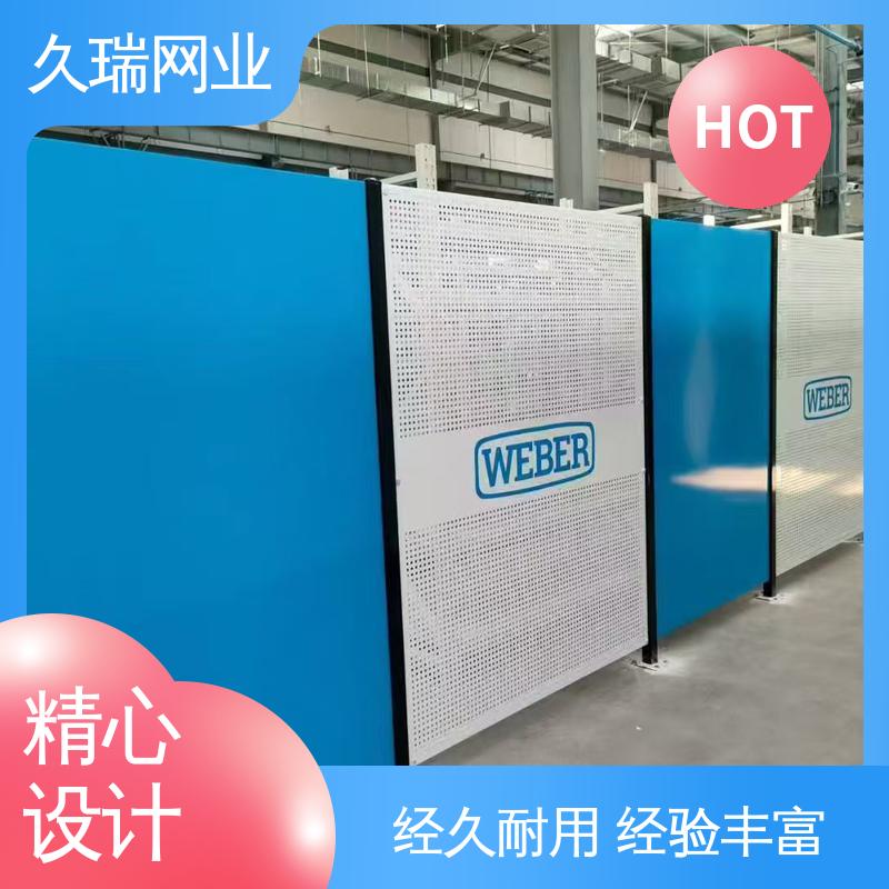 久瑞网业 建筑工地用 隔离网 加厚镀锌钢板 高温喷塑