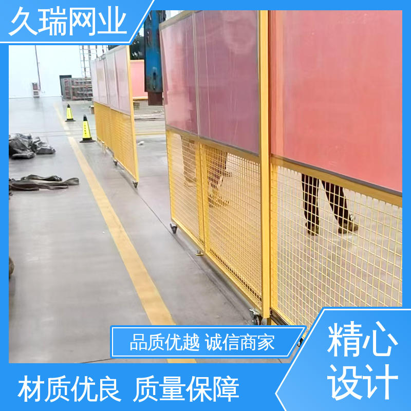 透光性强 适用于区域划分 车间隔离护栏 建筑工地用 久瑞网业