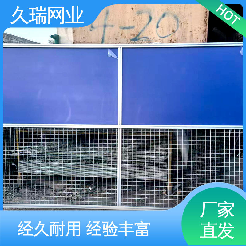 久瑞网业 车间隔离护栏 加厚镀锌钢板 高温喷塑 防磨耐腐蚀