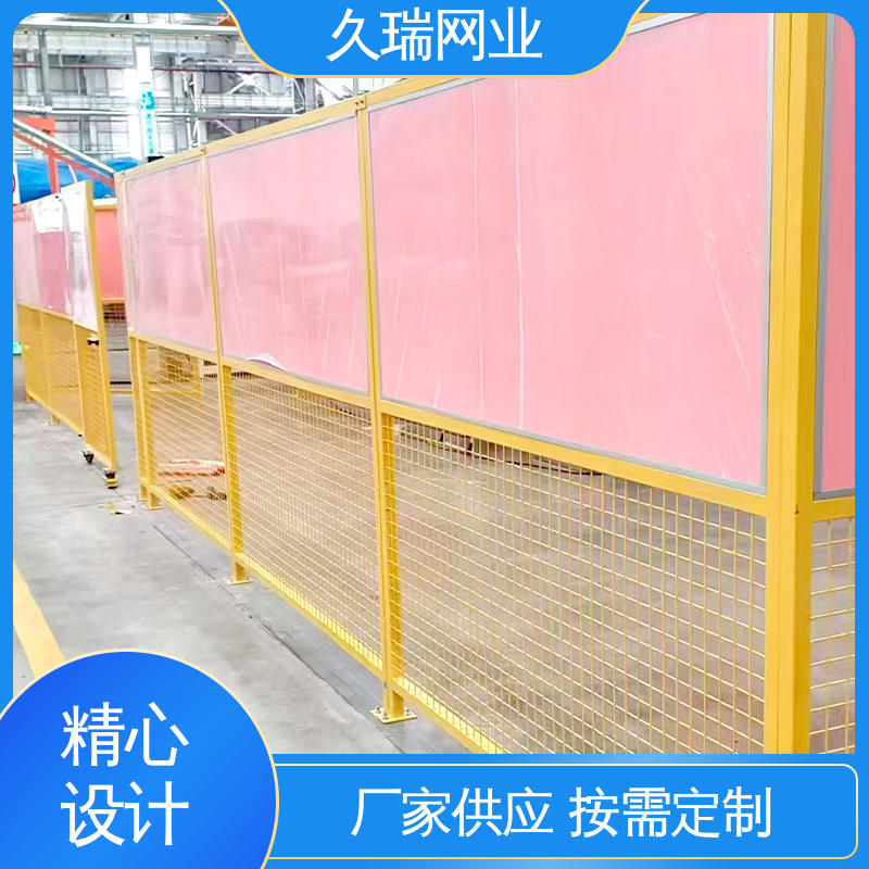 久瑞网业 加厚镀锌钢板 车间隔离栅 结实耐用 公路专用