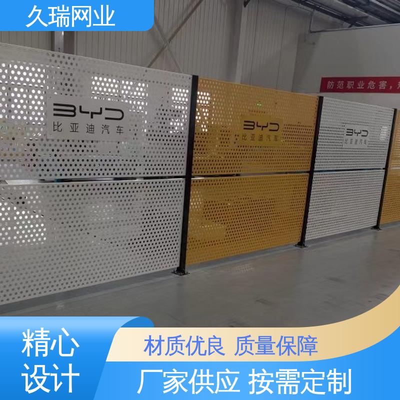 久瑞网业 防磨耐腐蚀 适用于区域划分 硬度高 车间隔离围栏
