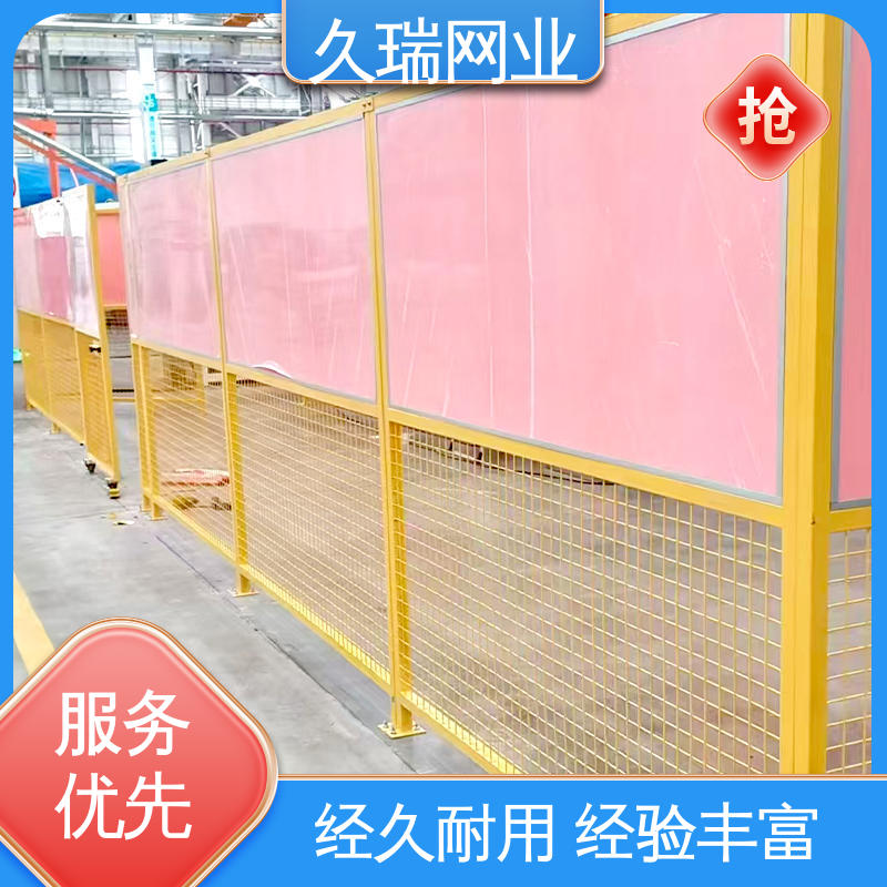 久瑞网业 适用于区域划分 高温喷塑 仓储物流专用 车间隔离板