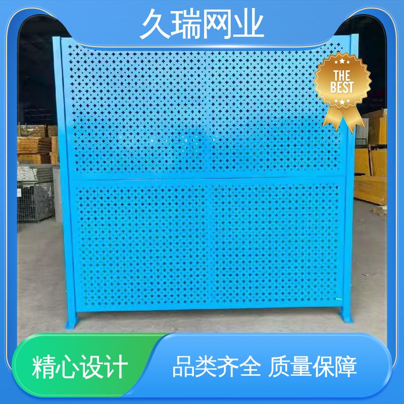 久瑞网业 加厚镀锌钢板 结实耐用 机场工厂用 车间隔离网