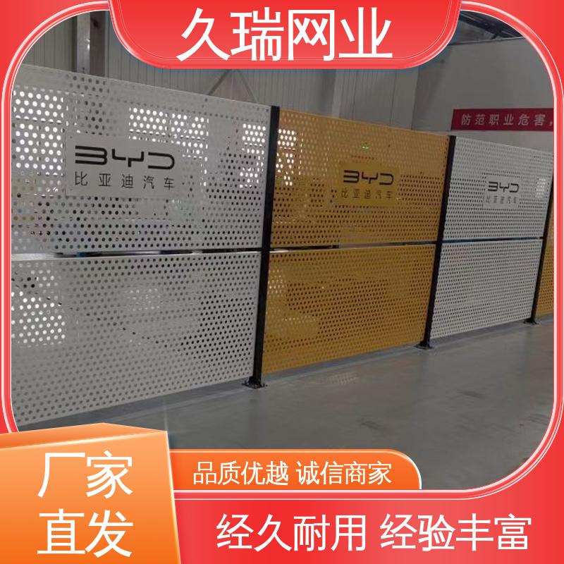 机场工厂用 网面光滑平整 车间隔离网 高温喷塑 久瑞网业