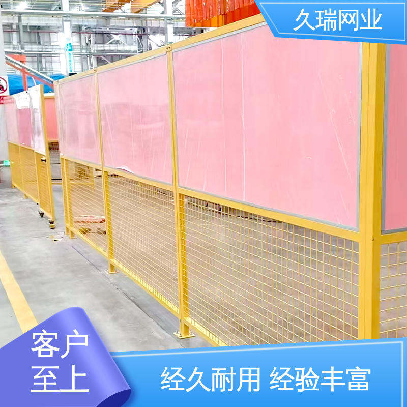 高温喷塑 加厚镀锌钢板 车间隔离栅 高度可定制 久瑞网业
