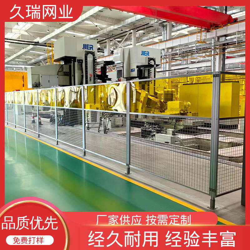 车间隔离板 建筑工地用 防潮湿不生锈 结实耐用 久瑞网业