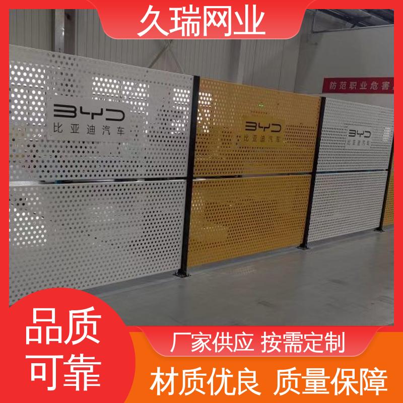 车间隔离栅 结实耐用 网面光滑平整 机场工厂用 久瑞网业