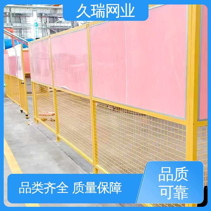 久瑞网业 防磨耐腐蚀 隔离网 网面光滑平整 硬度高