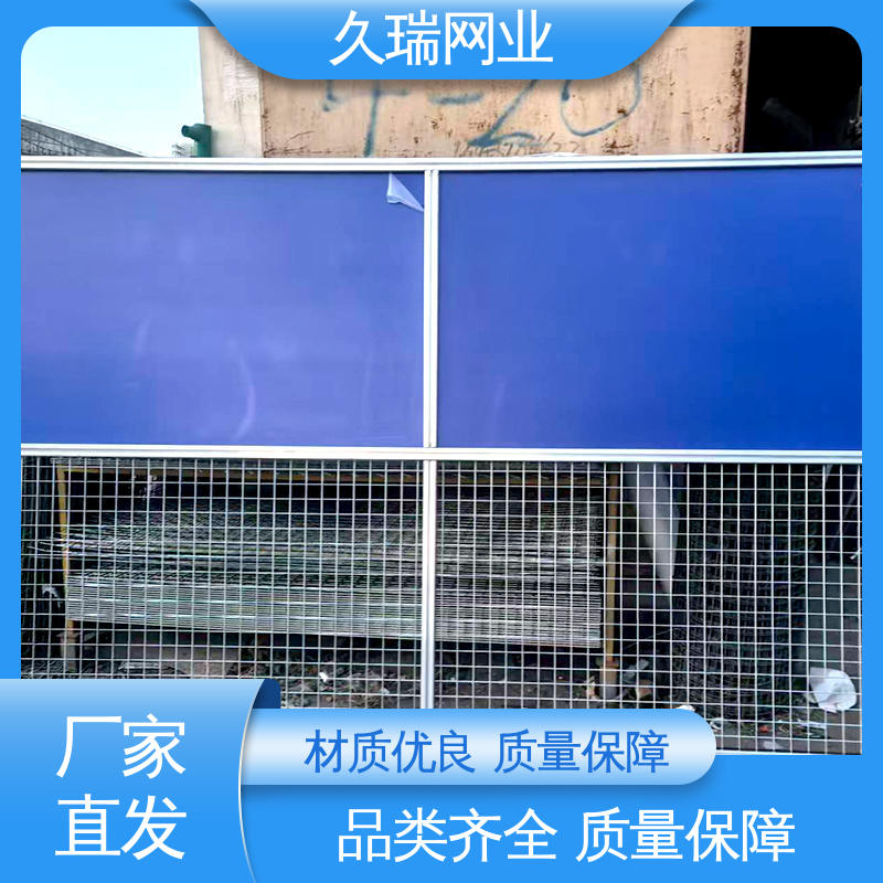 久瑞网业 透光性强 防潮湿不生锈 车间隔离围栏 防磨耐腐蚀