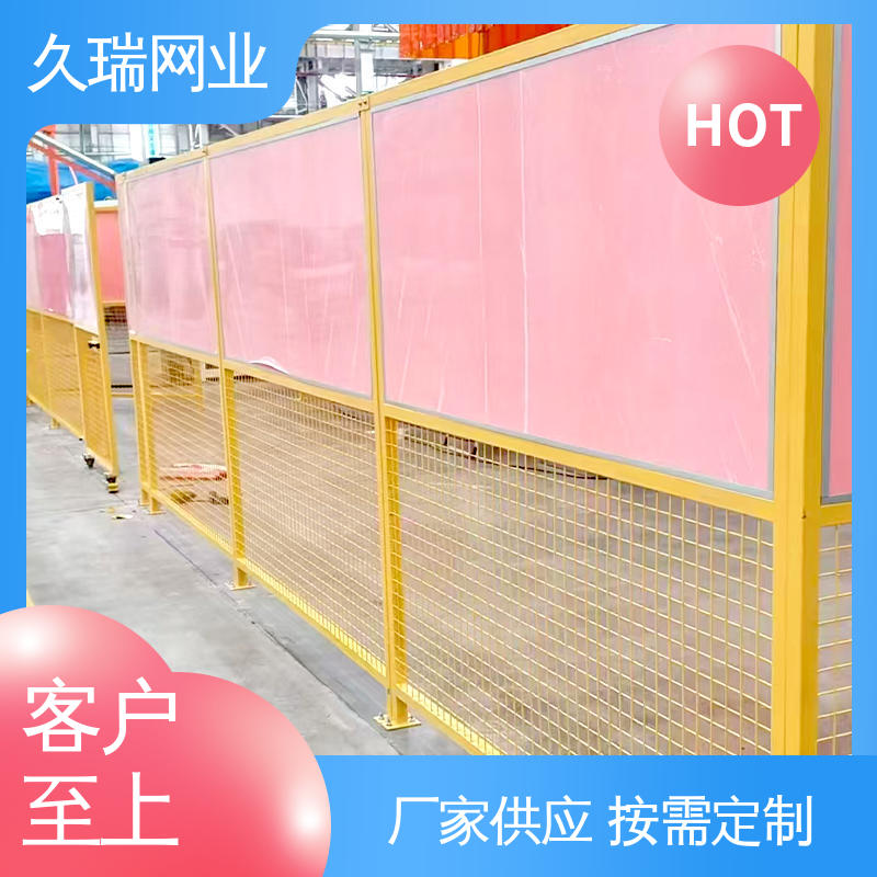 车间隔离护栏 办公区专用 坚固不变性形 高温喷塑 久瑞网业
