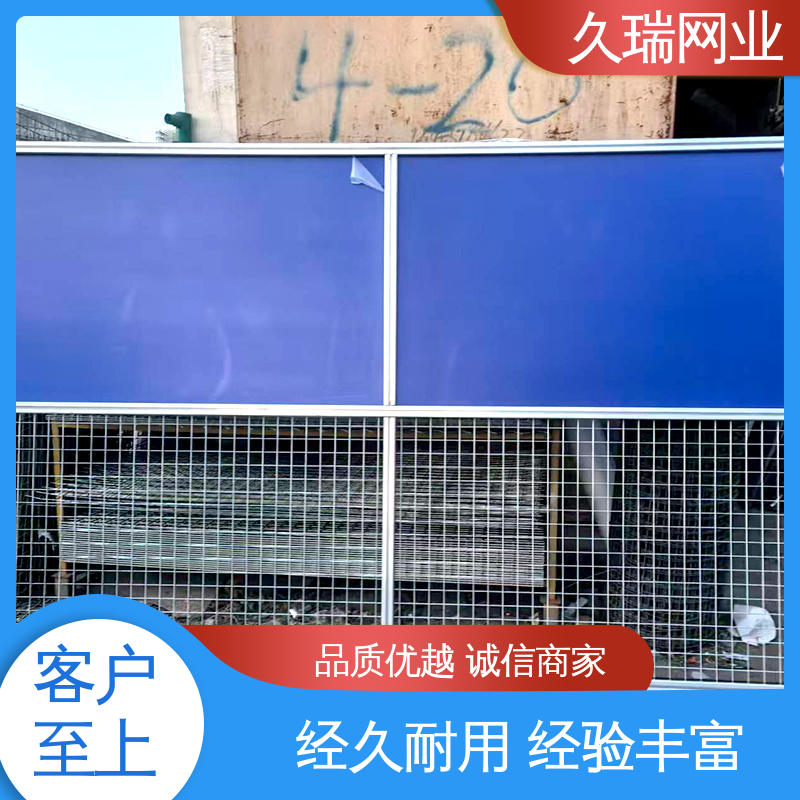 久瑞网业 高温喷塑 车间隔离护栏 高度可定制 适用于区域划分