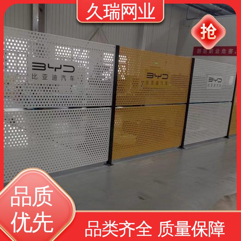 久瑞网业 公路专用 透光性强 车间隔离网 坚固不变性形