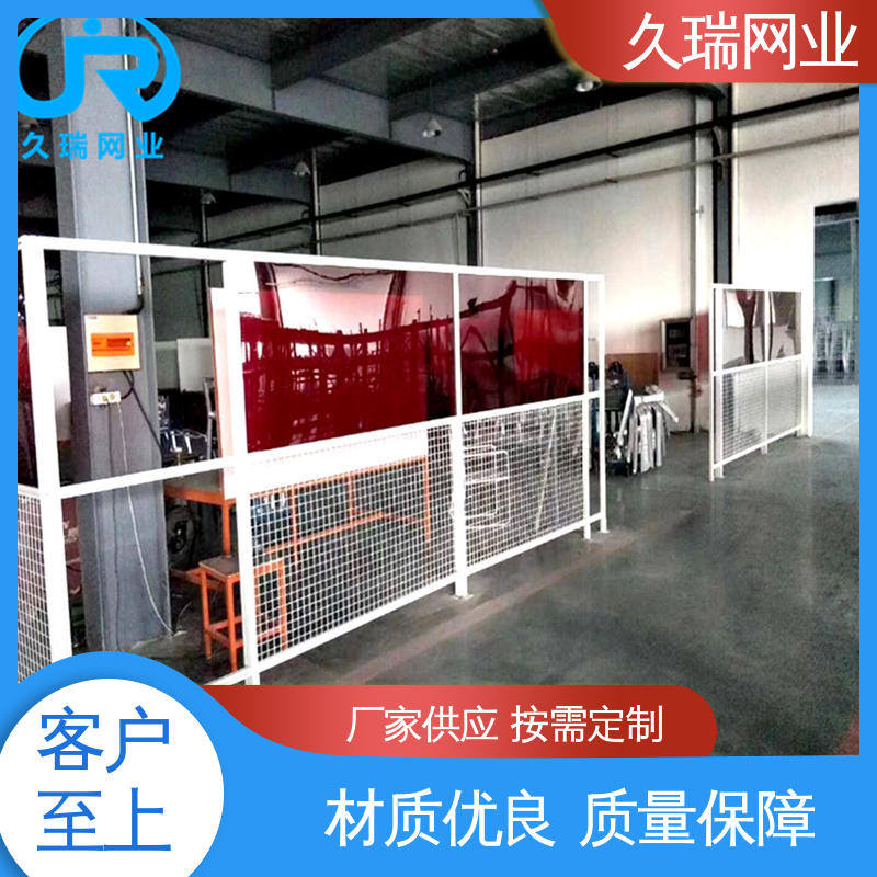 公路专用 车间隔离围栏 分类隔断防护网 硬度高 久瑞网业
