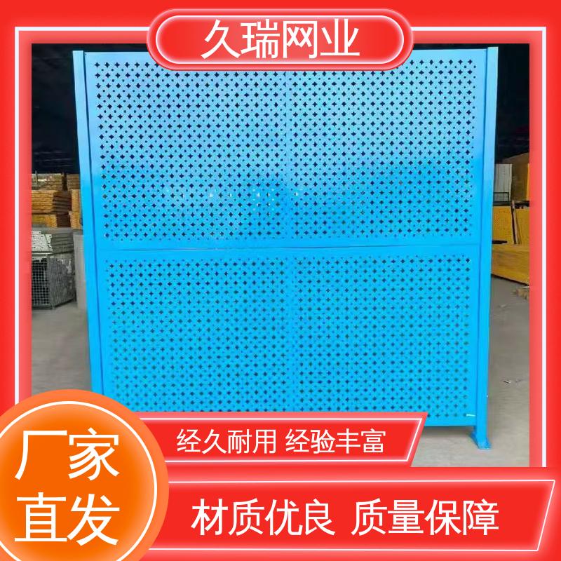 车间隔离板 分类隔断防护网 机场工厂用 结实耐用 久瑞网业