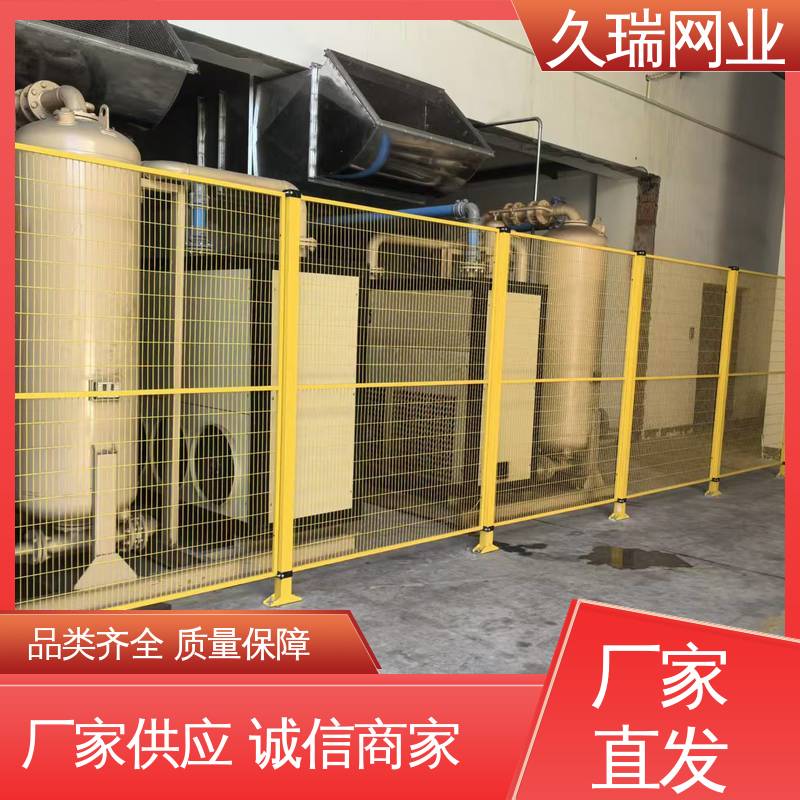 网面平整光滑 使用寿命长 隔离网围栏 坚韧牢固 久瑞网业