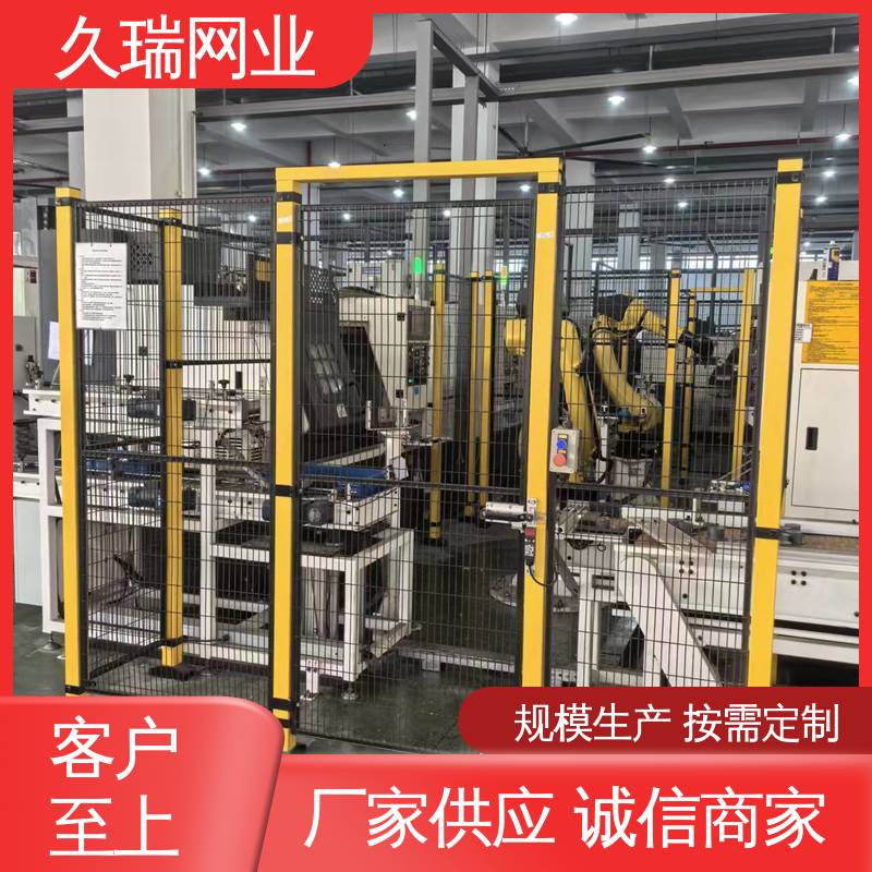 护栏网 自动化智能设备 美观实用 机场工厂用 久瑞网业