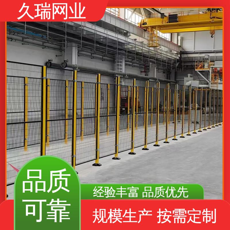 优质低碳钢丝 隔离网围栏 不易变形 办公区域用 久瑞网业