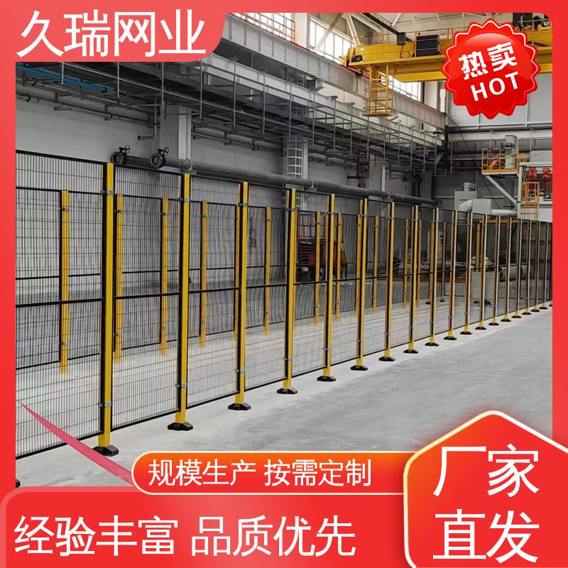 久瑞网业 安装便捷 自动化智能设备 围栏防护网 机场工厂用