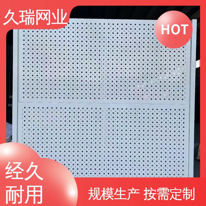 logo板仓库隔离网 办公区专用 坚实耐用 网面平整光滑 久瑞网业