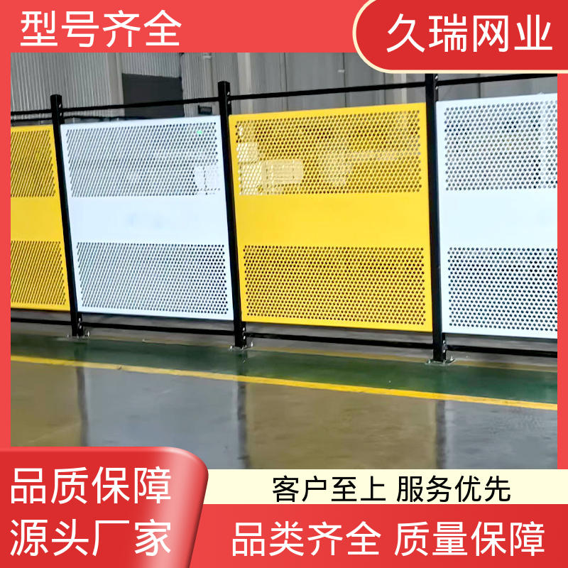 适用于区域划分 款式高度颜色均可定做 不易变形 仓库隔离网 久瑞网业