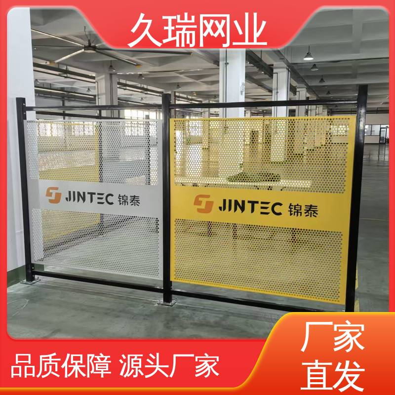 机器人安全围栏 使用寿命长 精密焊接 自动化智能设备 久瑞网业