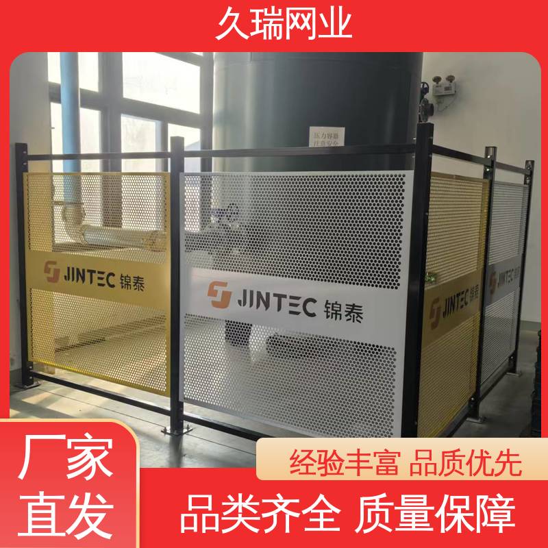 久瑞网业 耐腐蚀 围栏 自动化智能设备 机场工厂用