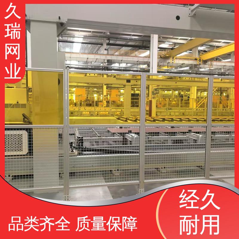 久瑞网业 耐磨透光性强 适用于公路 仓库隔离网 坚实耐用