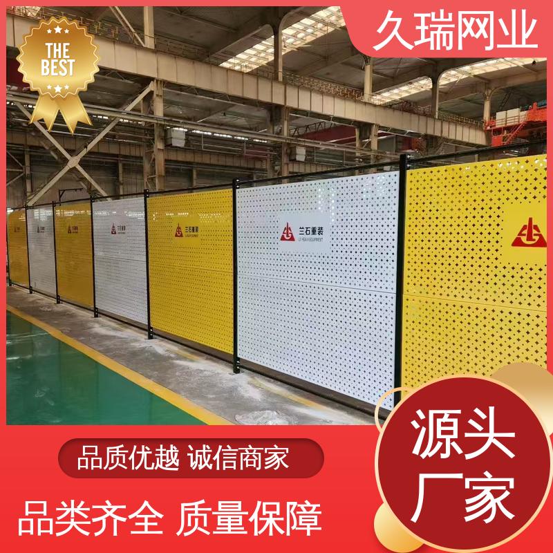 久瑞网业 隔离网 外形坚固 适用于公路 加粗加厚立柱