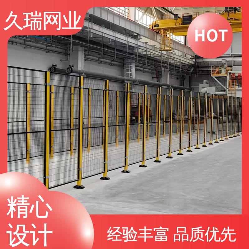 仓储物流专用 实用性强 区域划分用 玻璃围栏 久瑞网业