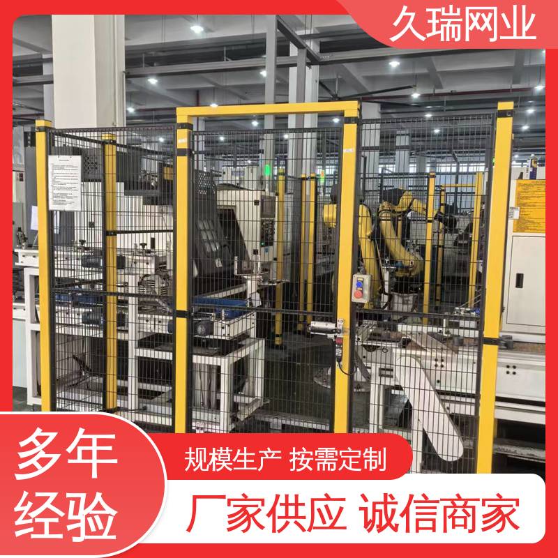 机器人安全围栏 适用于公路 仓储物流专用 密孔无缝 久瑞网业