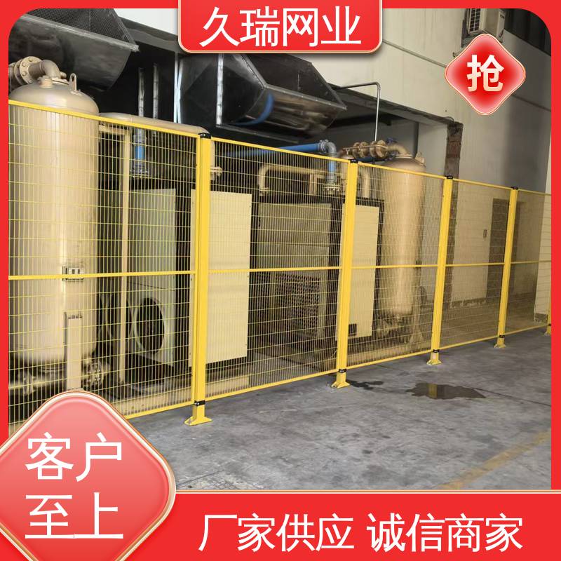 区域划分用 隔离网围栏 实用性强 网面平整光滑 久瑞网业