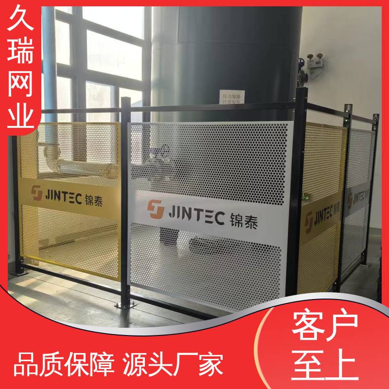 久瑞网业 可塑性强 围栏 网面平整光滑 使用寿命长
