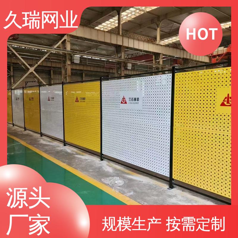 久瑞网业 仓库隔离网 适用于公路 使用寿命长 稳定牢固