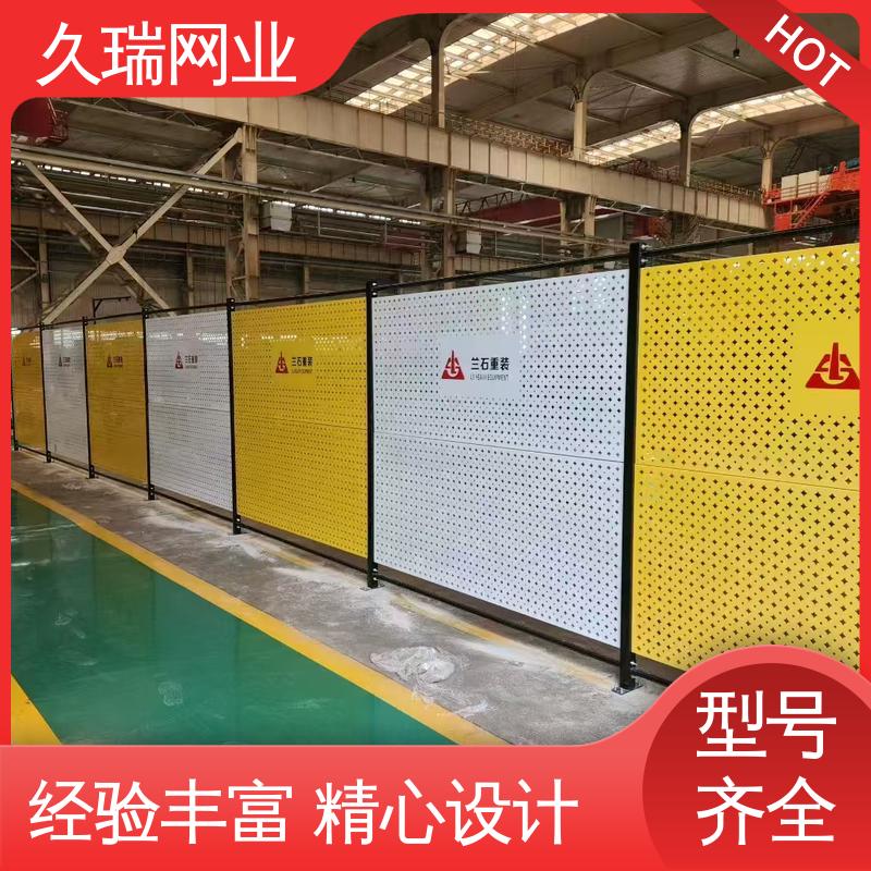 办公区专用 美观实用 仓库隔离网围栏 适应范围广 久瑞网业
