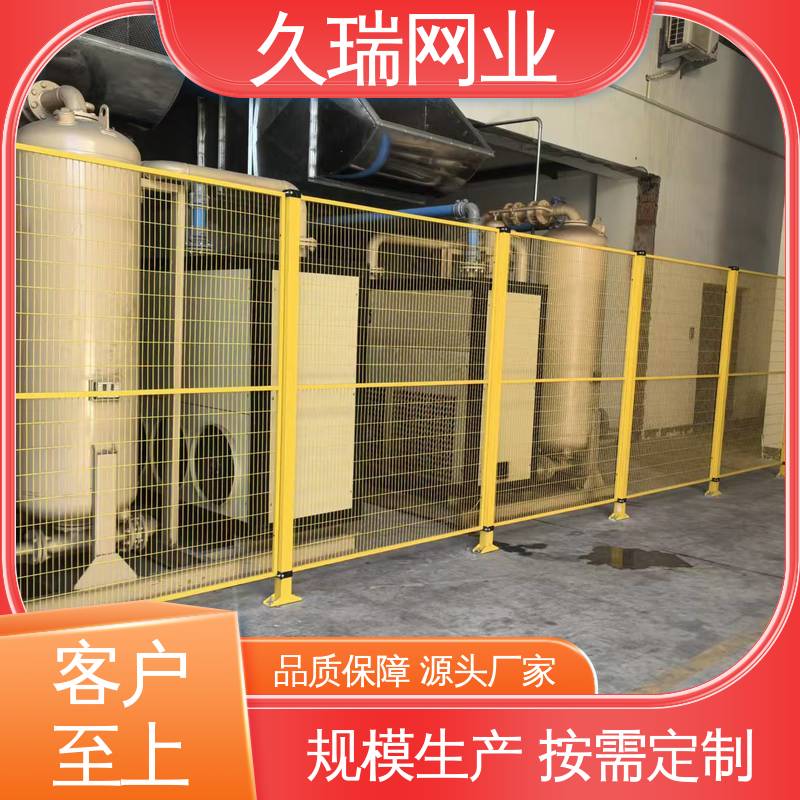 久瑞网业 优质低碳钢丝 护栏网 办公区域用 不易生锈