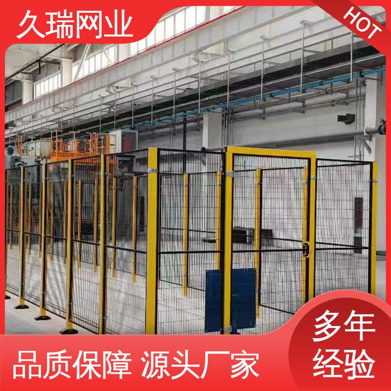 坚韧牢固 围栏 自动化智能设备 办公区域用 久瑞网业