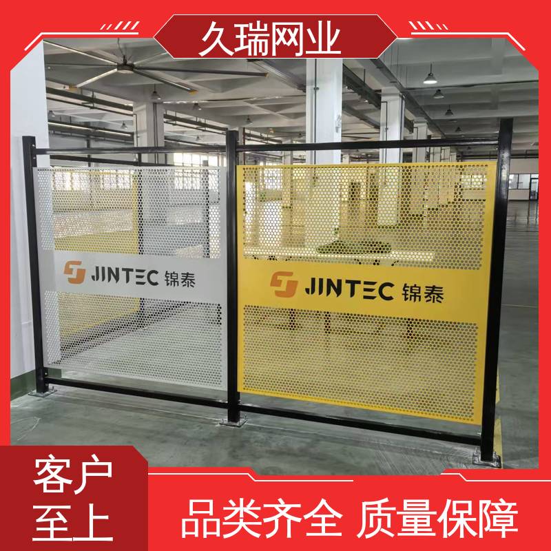 使用寿命长 不易生锈 围栏防护网 网面平整光滑 久瑞网业