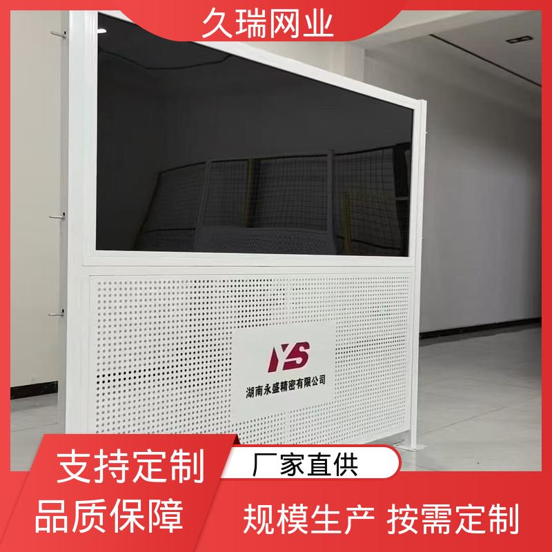 久瑞网业 占地面积小 抗晒耐候 仓库隔离网围栏 办公区专用