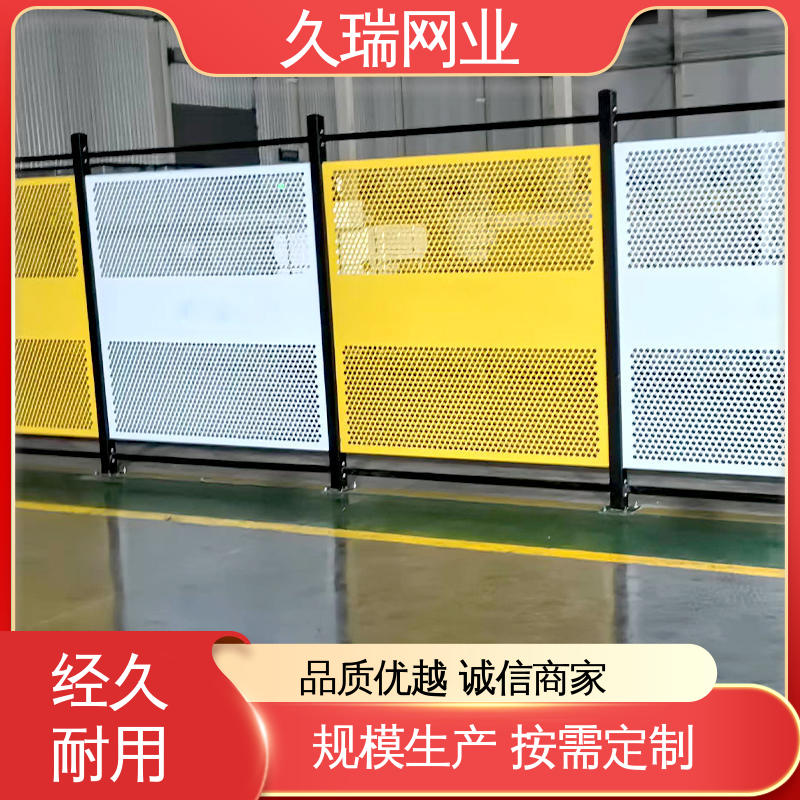 隔离网防护网 美观实用 适用于公路 网面平整光滑 久瑞网业