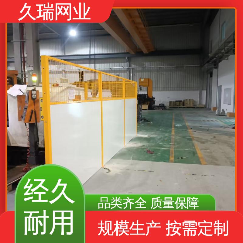 仓库隔离网 耐磨透光性强 适用于区域划分 稳定牢固 久瑞网业