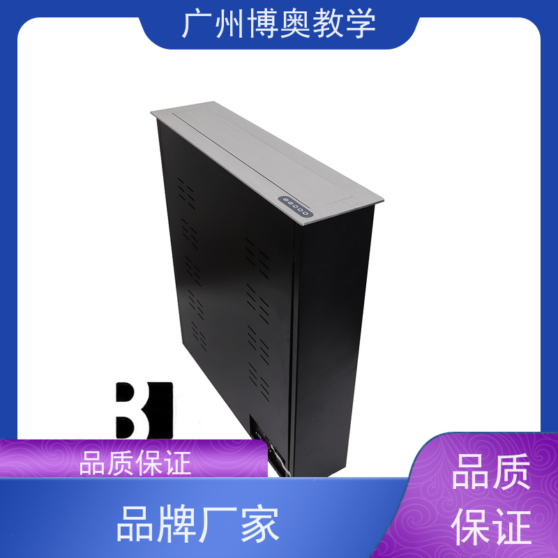 博奥教学22寸高清屏桌牌升降器国标氧化铝面板厂家定制