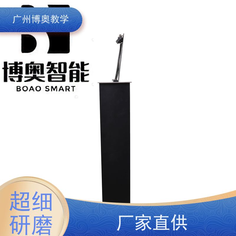 博奥教学24寸高清屏液晶屏升降器拉丝面板厂家供应