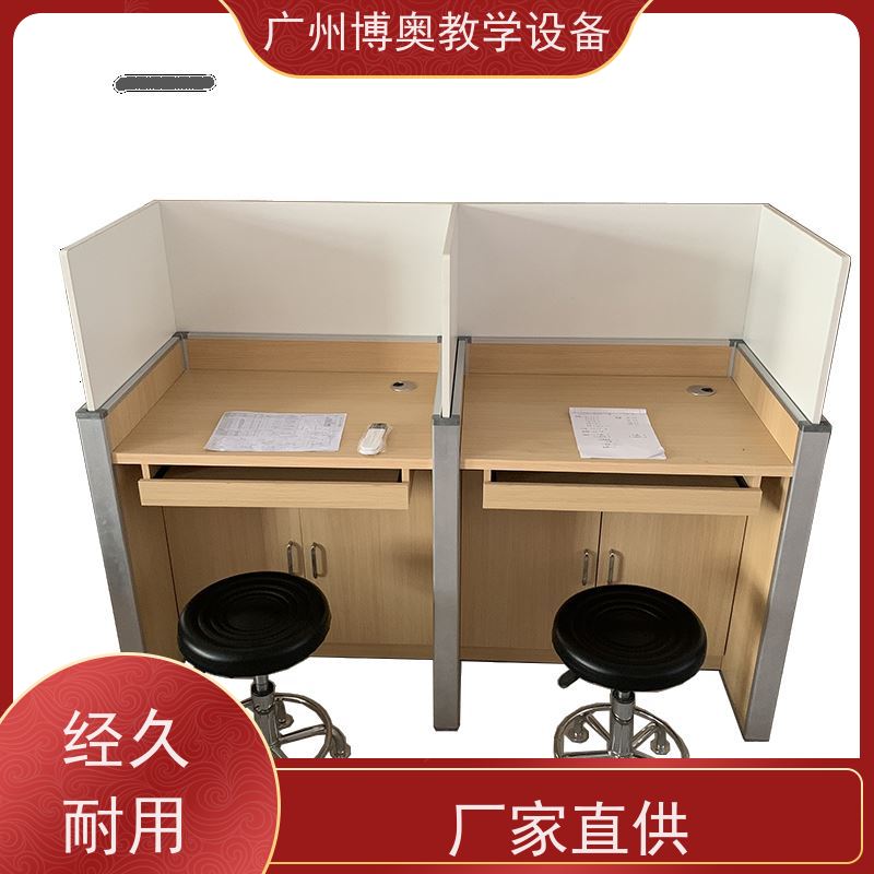 博奥教学电动语音机考卡座多功能课桌椅生产厂家