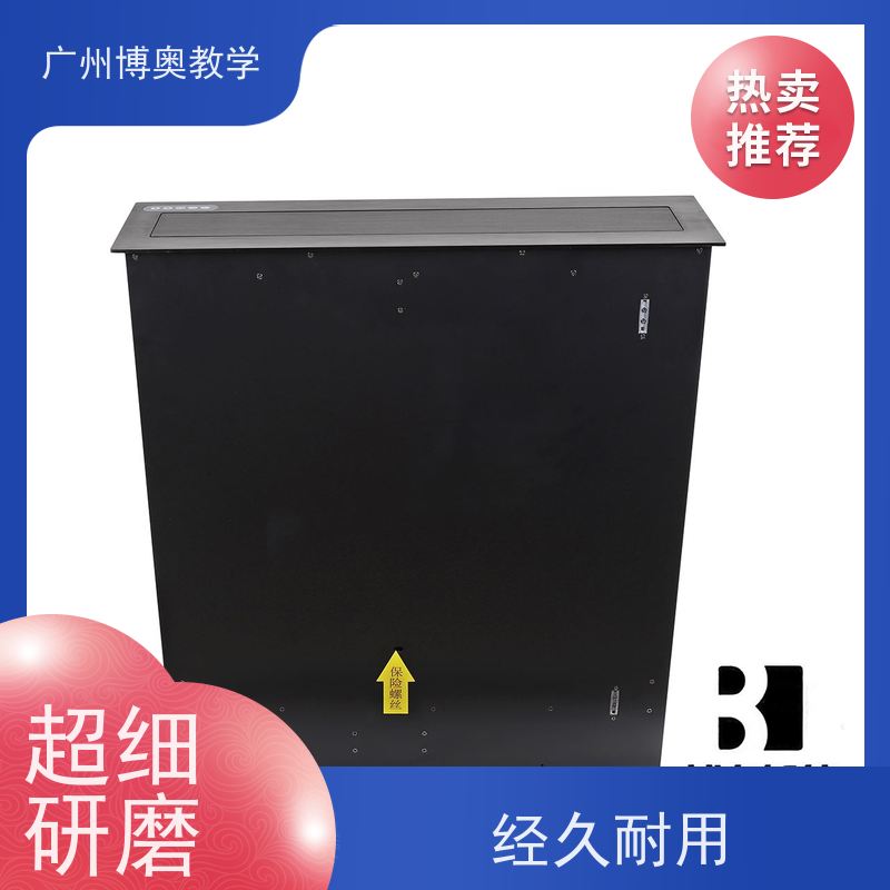 BEAO品牌智能一体机升降器铝黑拉丝面板厂家供应
