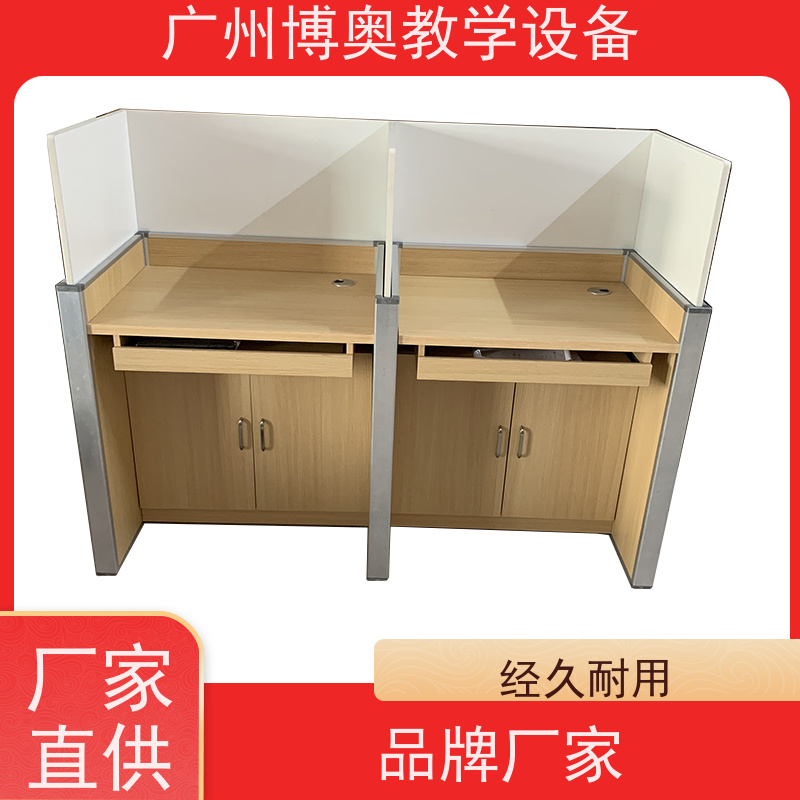 BEAO/博奥智能屏风升降电脑桌铝木材质结构批发供应