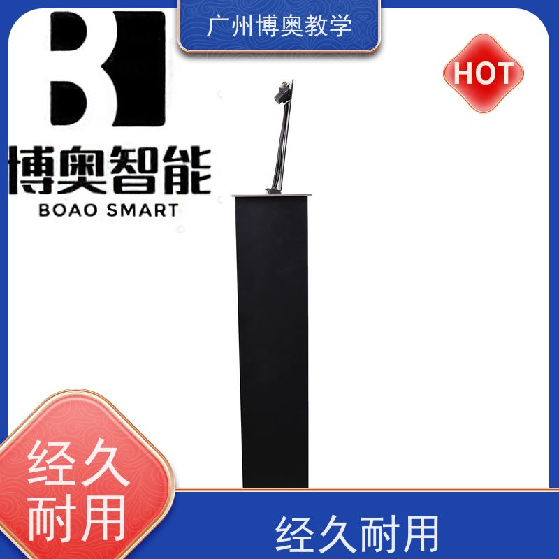 博奥教学27寸定制屏液晶屏升降器拉丝面板生产厂家